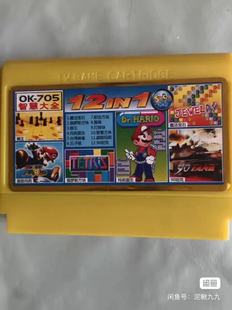 Super Mario Bros. was one of the standard-issued games in Chinese bootleg cartridges.