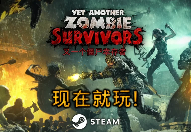 Is Yet another Zombie Survivors' Chinese name incorrect?